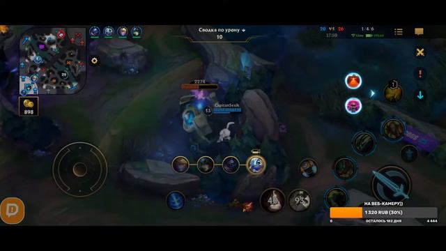 ЛУЧШИЙ ИГРОК ЖДЁТ ВАШИХ ЛАЙЕОВ | LEAGUE OF LEGENDS WILD RIFT