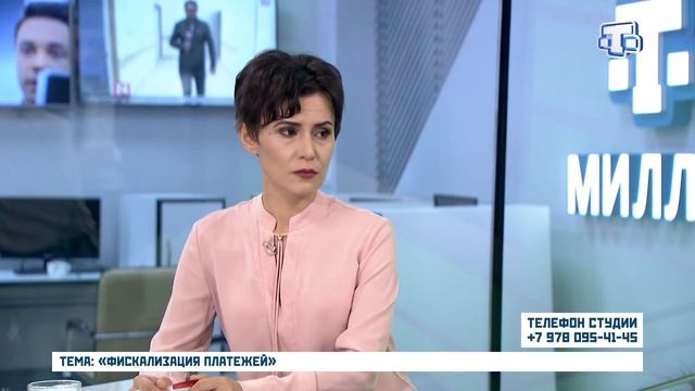 «Фискализация платежей». Эфир 18.11.2019 г. смотреть онлайн