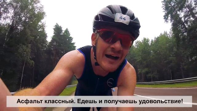 Минский триатлон 2020. Обзор старта Minsk Triathlon.