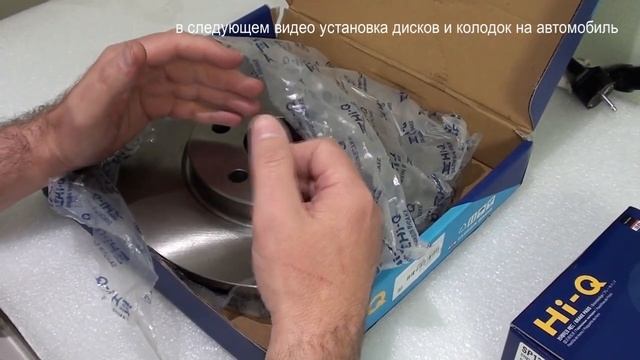 Тормозные диски и колодки"SANGSIN" смотреть онлайн