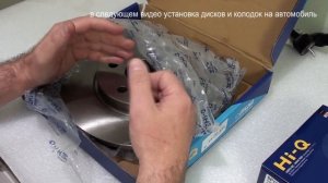 Тормозные диски и колодки"SANGSIN"