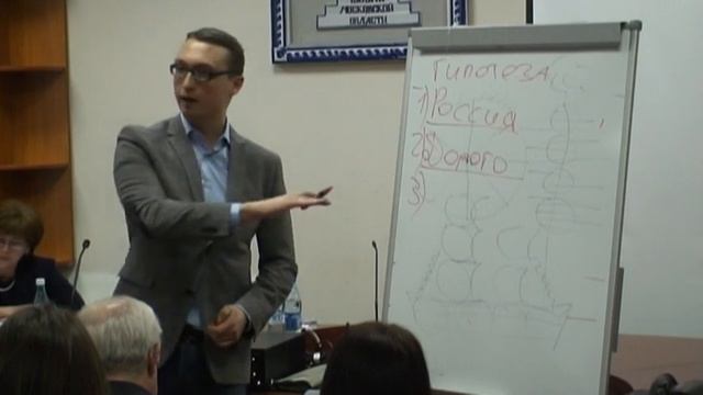 конференция маркетинг ч.1 смотреть онлайн