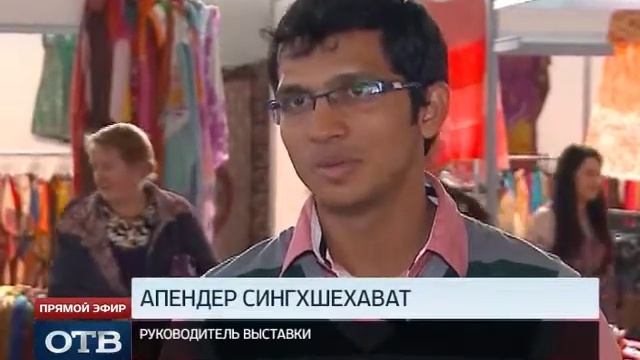 У Екатеринбурга появилась своя маленькая Индия смотреть онлайн