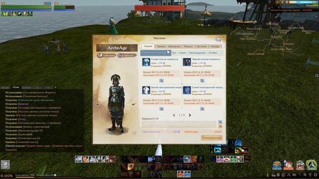 Первый честный обзор о Первом пиратском сервере ArcheAge [Часть 2] смотреть онлайн