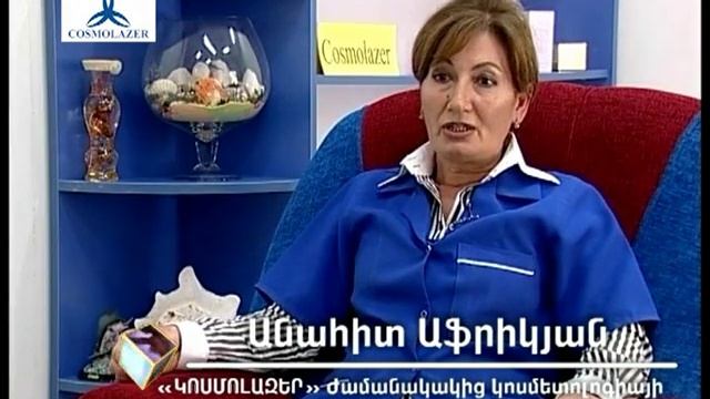 Dermato & Cosmetology Laser Clinic, Armenia,Yerevan,COSMOLAZER