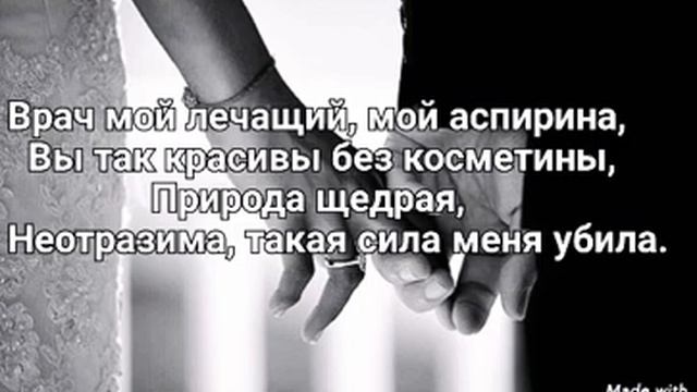 Cali—Взять Взять ( текст) смотреть онлайн