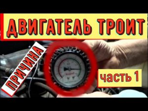 ✅ Ваз 2107. Двигатель стал не ровно работать после максимальной нагрузке.  ЧАСТЬ 1.