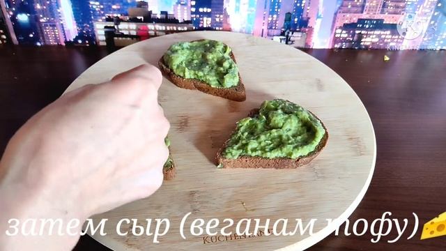 Пп перекус ??? Пп бутерброды ?? Веганские бутерброды ?? смотреть онлайн