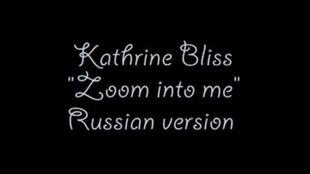 Стань ближе мне.flv смотреть онлайн