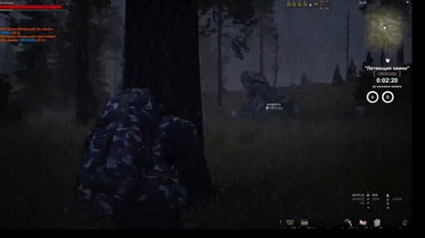 Stay Out | СВОБОДА | Камни