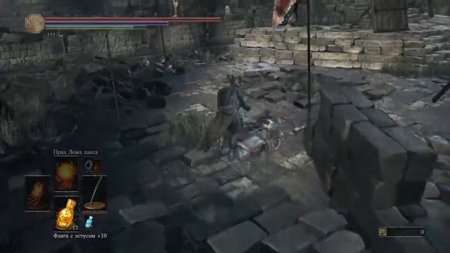 Геймплей для Димона | Dark Souls III смотреть онлайн