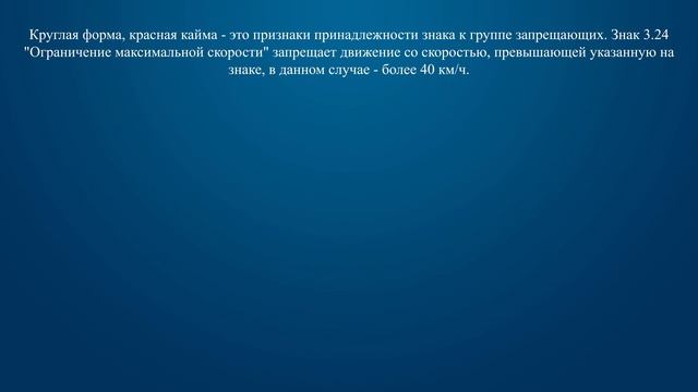 Билет 15 Вопрос 3 - Этот дорожный знак: смотреть онлайн