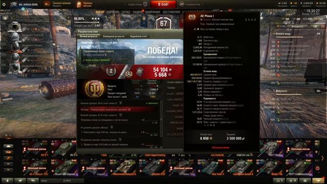 E 75 — БОРЬБА ЗА ПОСЛЕДНИЕ 1,5% — ДОРОГА ПСВЕДЫ К 3 ОТМЕТКАМ —93,63% — ПОТ В 4к+ WN8 смотреть онлайн