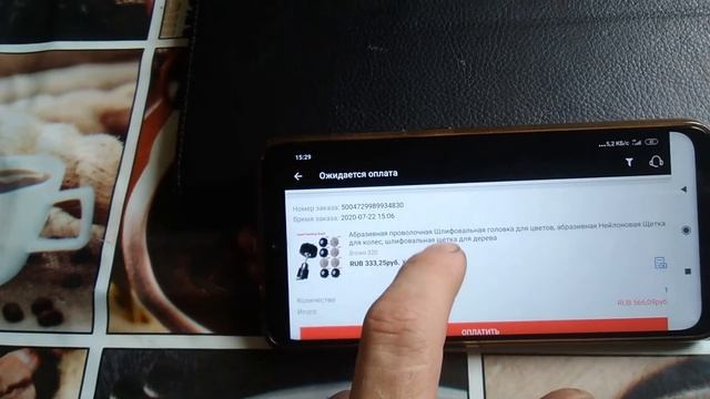 Как АлиЭкспресс воруют деньги с карты!!! смотреть онлайн