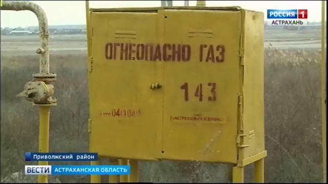 Жители села Осыпной бугор в Астраханской области замерзают из-за отсутствия газа смотреть онлайн