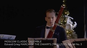 «Марш троллей» Эдвард Григ | Edvard Grieg March Of The Dwarfs (Trolltog) Op. 54 No. 3
