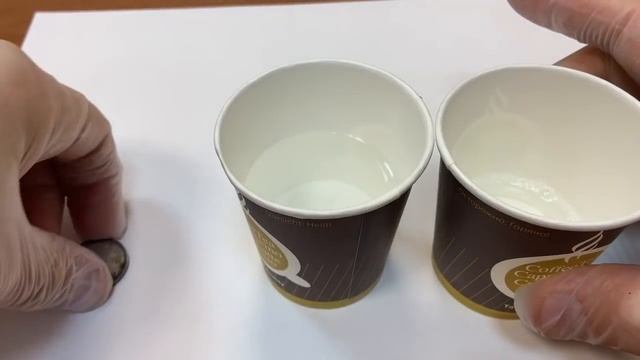 СУПЕР ЧИСТЯЩЕЕ СРЕДСТВО ДЛЯ МОНЕТ . Как почистить любую монету за 5 секунд! смотреть онлайн