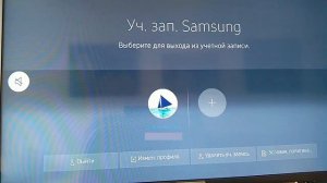 Телевизор Samsung ос tizen - особенности (вопрос-ответ) часть 3