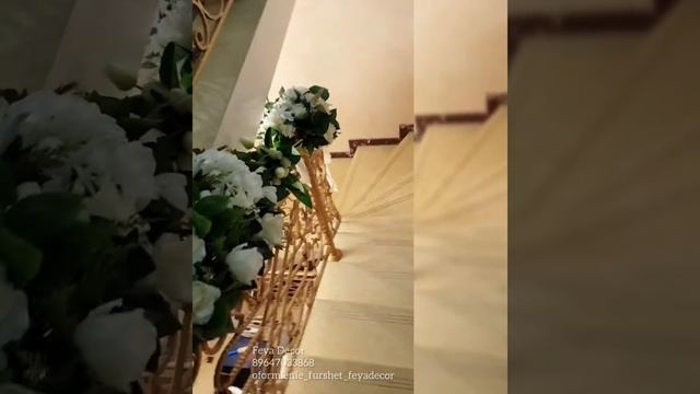 Креативное украшение лестницы и лестничных пролётов на свадьбу. смотреть онлайн