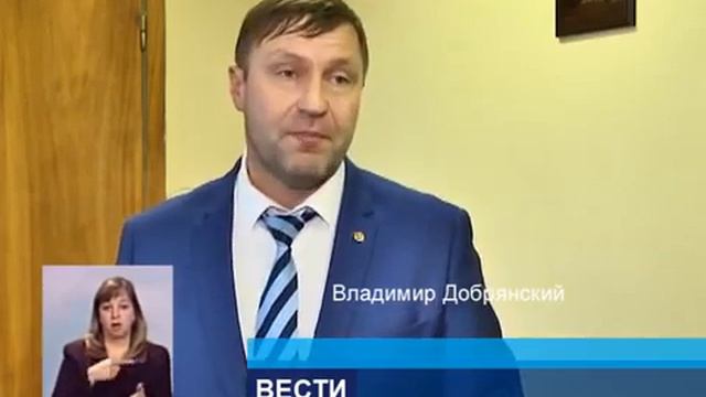 Брянка и Саки - города побратимы смотреть онлайн