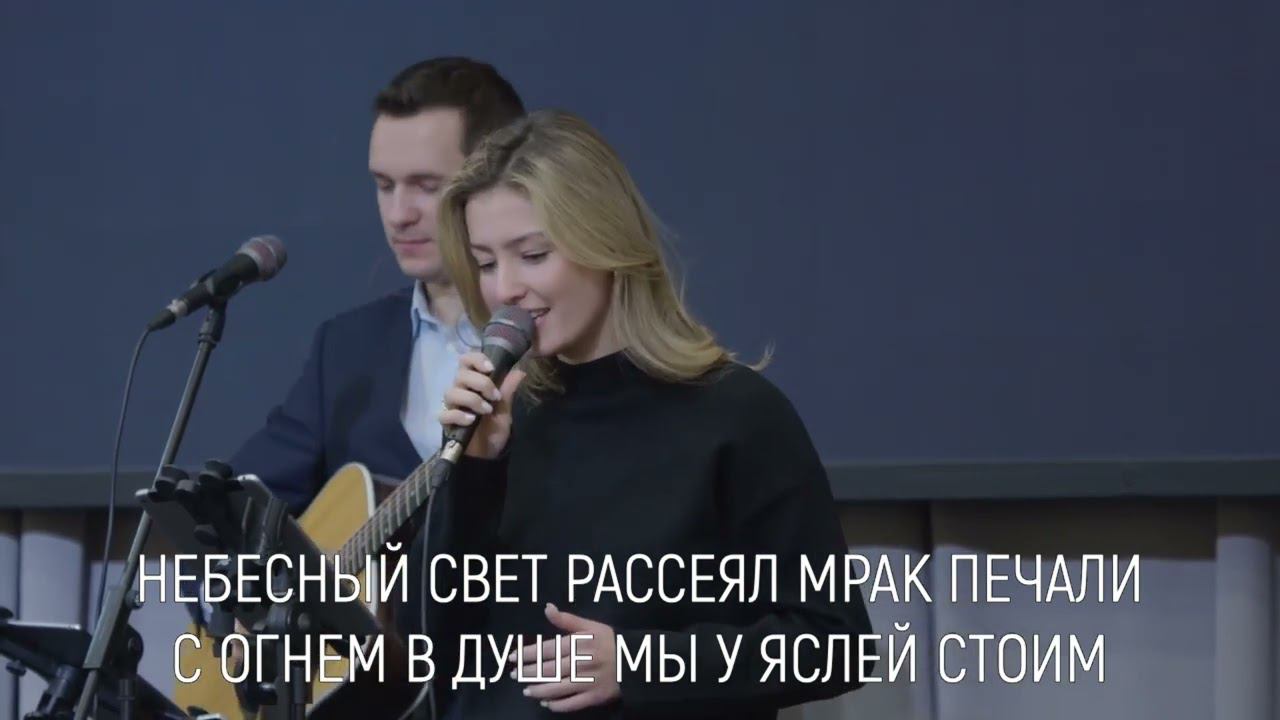 Святая ночь смотреть онлайн
