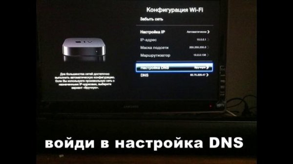 как смотреть телевидение через apple tv БЕЗ ДЖЕЙЛА ?