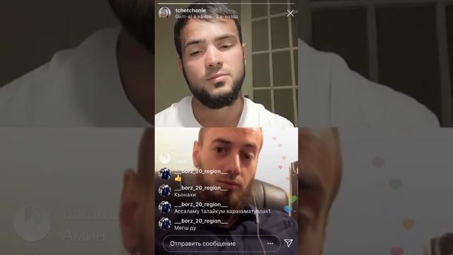 О проблемах чеченских беженцев во Франции (чеч.яз.) смотреть онлайн