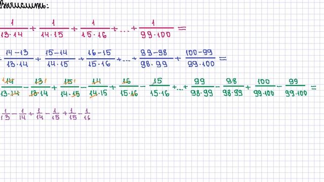 6 класс. Математика смотреть онлайн