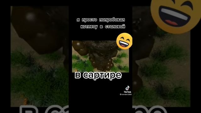 супер ядерный понос