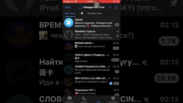 как скачать нулс на айфон смотреть онлайн