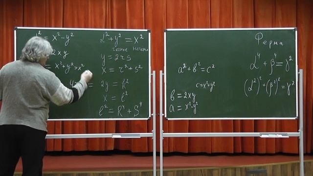 54 Ни сумма, ни разность четвёртых степеней целых чисел не равна квадрату натурального числа смотреть онлайн