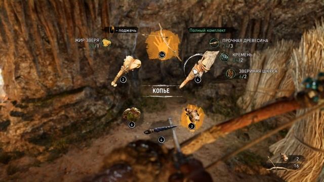 ВСТРЕЧА С БАТАРИ | ЗАХВАТЧИК КОСТРИЩ ► Far Cry Primal ► Прохождение #10 смотреть онлайн