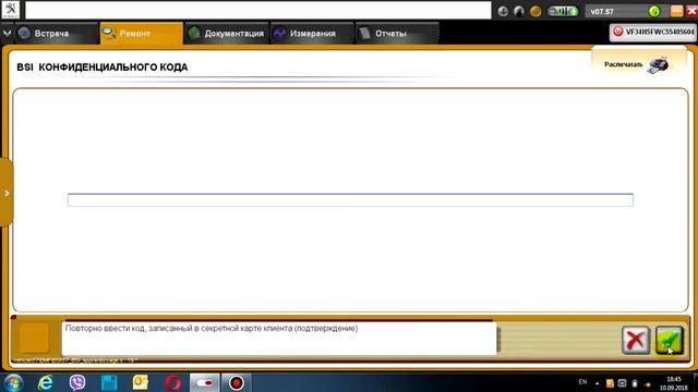 Прописка ключей Peugeot 308 в Diagbox смотреть онлайн