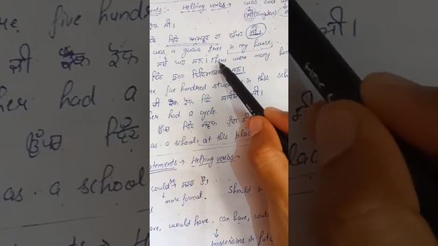 Statements explanation in Punjabi//English grammar lessons for beginners/Ielts by sitting in home смотреть онлайн