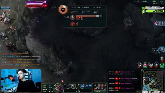 ВЕЙН | НУНЫЧ ПСИХАНУЛ И....🤔 | League of Legends | ЗОЛОТО РУ смотреть онлайн
