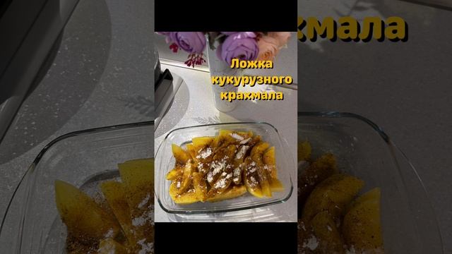 КАРТОШЕЧКА ПО ДЕРЕВЕНСКИ, мммм это очень вкусно ♥️