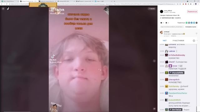 Конкурс Тиктоков (Dawg, Alison, Poot) смотреть онлайн