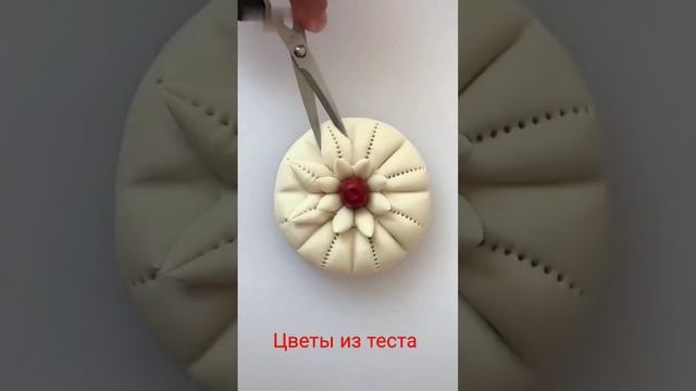 Как сделать цветы из теста? смотреть онлайн