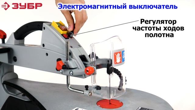 Лобзиковый станок с гибким валом 