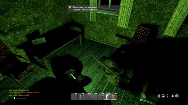 DayZ / NFR | PVE | RP | NO RAID | NO KILL | AIRDROP | VANILLA NO MOD смотреть онлайн