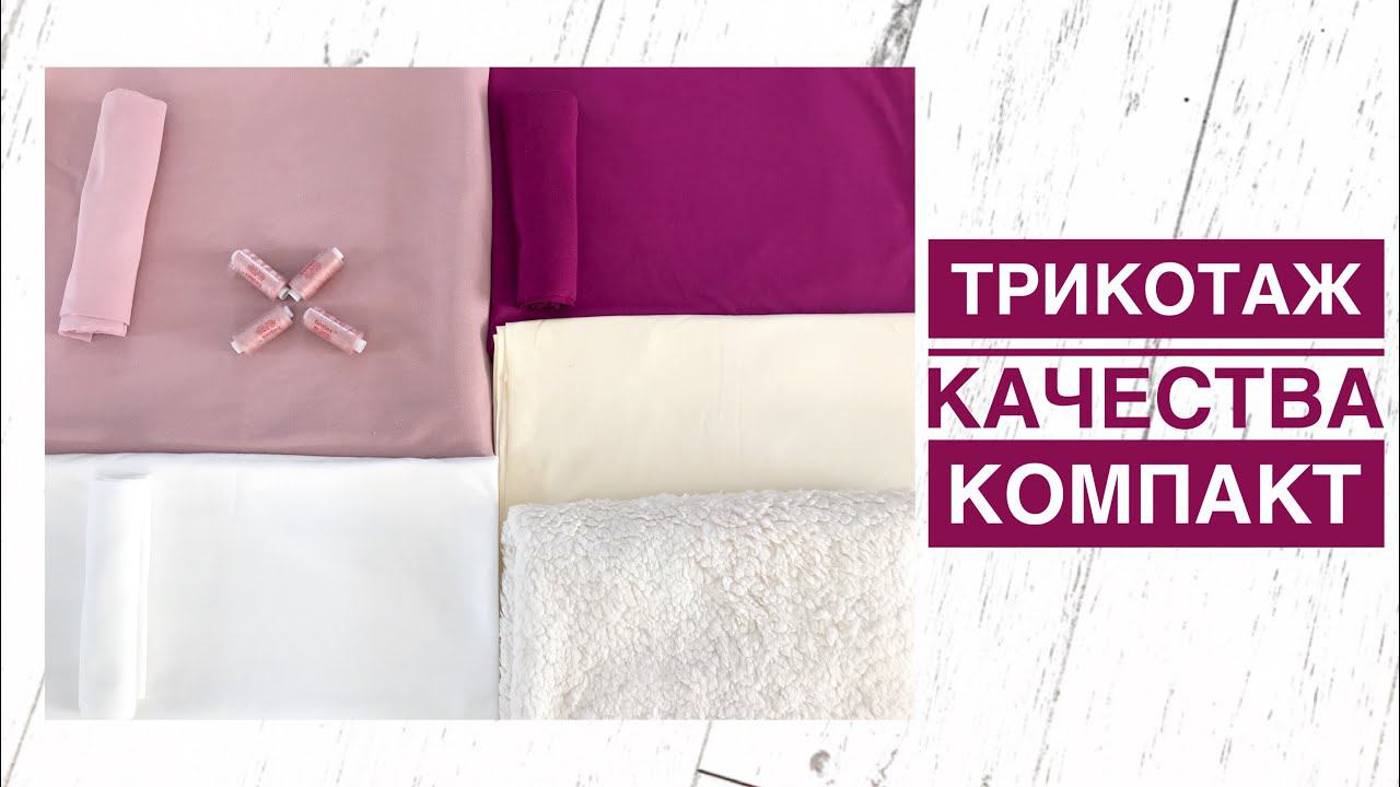 Мои покупки #24 |TIM_hm| смотреть онлайн