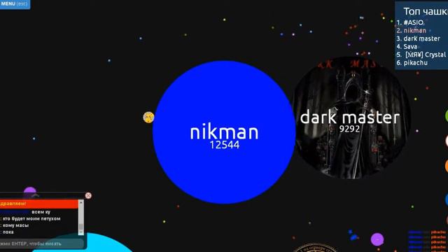 Чашка петри_Nikman тим с Пикачу смотреть онлайн