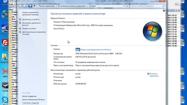 Что делать при ошибке установщика Windows Installer