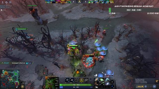 Субботний Движ Париж На Сапорте 4000 ПТС Dota 2 7.34b смотреть онлайн