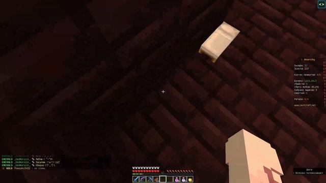 Сломать спавнер кроватью смотреть онлайн