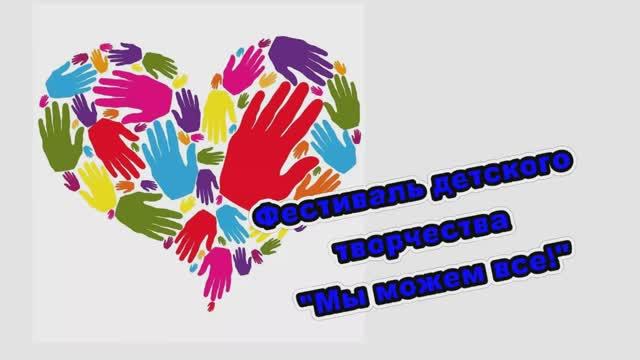 Мы можем все 2021 смотреть онлайн