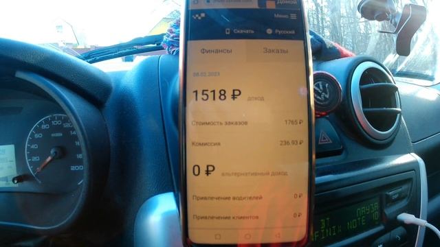 Яндекс такси Выживаем работая в такси /полный день работая в Максиме #такси #уфа #убер #яндекс смотреть онлайн