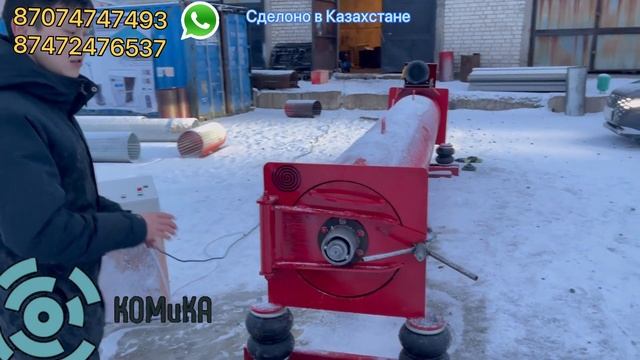 Қазақстанда жасалған заводской центрифуга оборудовоня для стиркий ковров с Гарантий смотреть онлайн