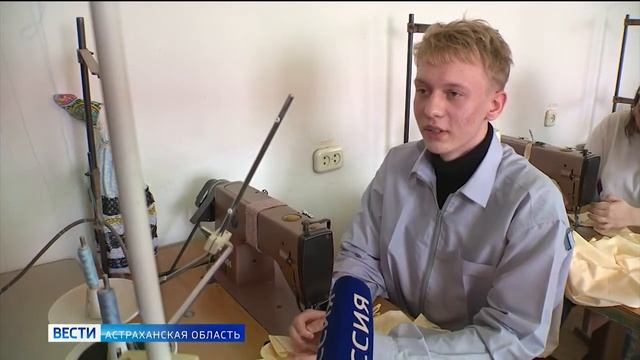 В Астрахани будущие дизайнеры шьют бельё для малоимущих семей и спецодежду смотреть онлайн