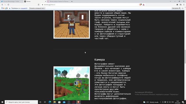 Biomes игра (песочница) на ранней стадии обзор. #biomes #nft #solana #metaverse смотреть онлайн